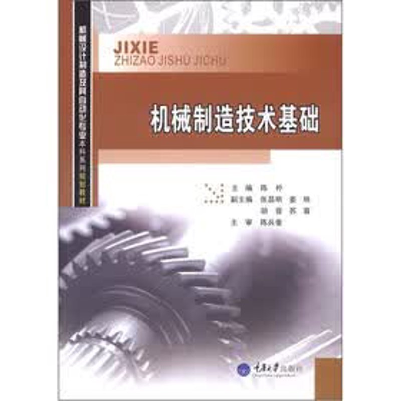 铁元素金属:打造坚固耐用的建筑之魂